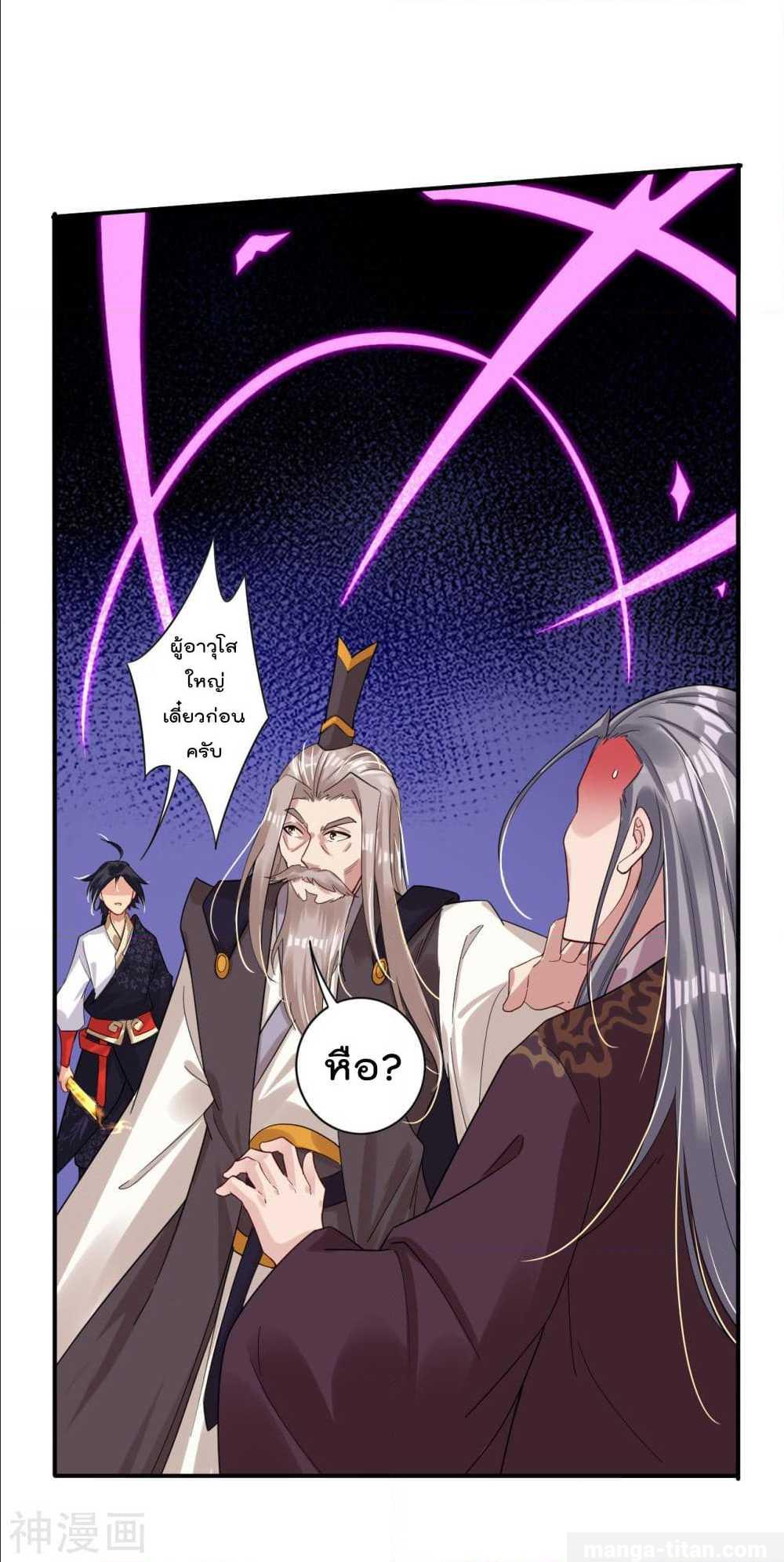 เธญเนเธฒเธเธกเธฑเธเธเธฐ เธเธฒเธฃเนเธ•เธนเธ