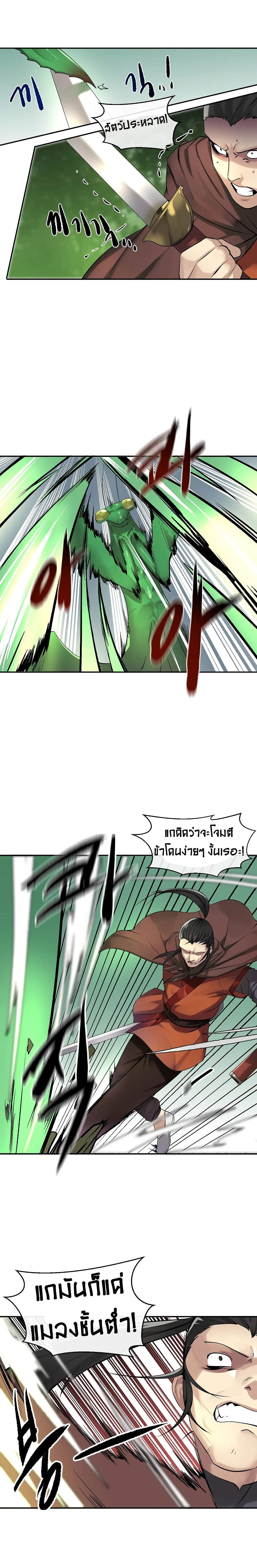 à¸­à¹ˆà¸²à¸™à¸¡à¸±à¸‡à¸‡à¸° à¸à¸²à¸£à¹Œà¸•à¸¹à¸™