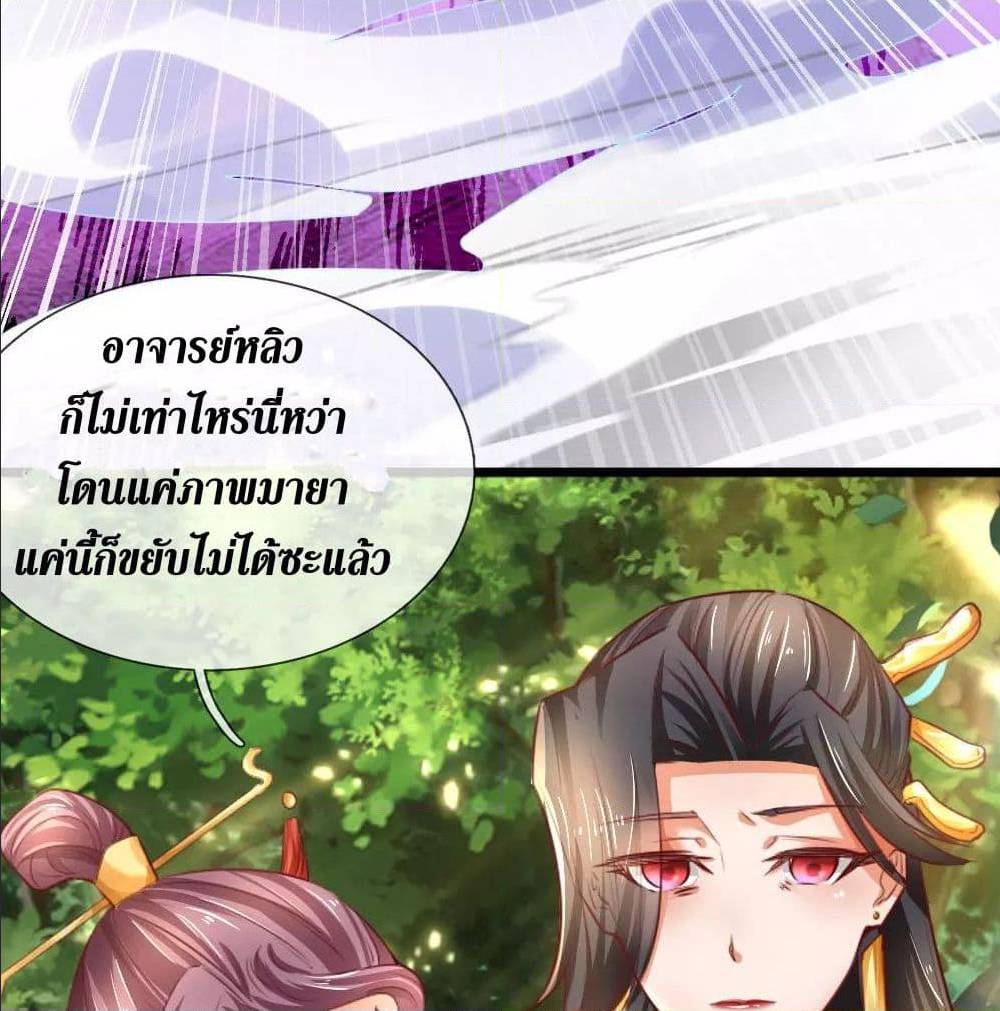 à¸­à¹ˆà¸²à¸™à¸¡à¸±à¸‡à¸‡à¸°