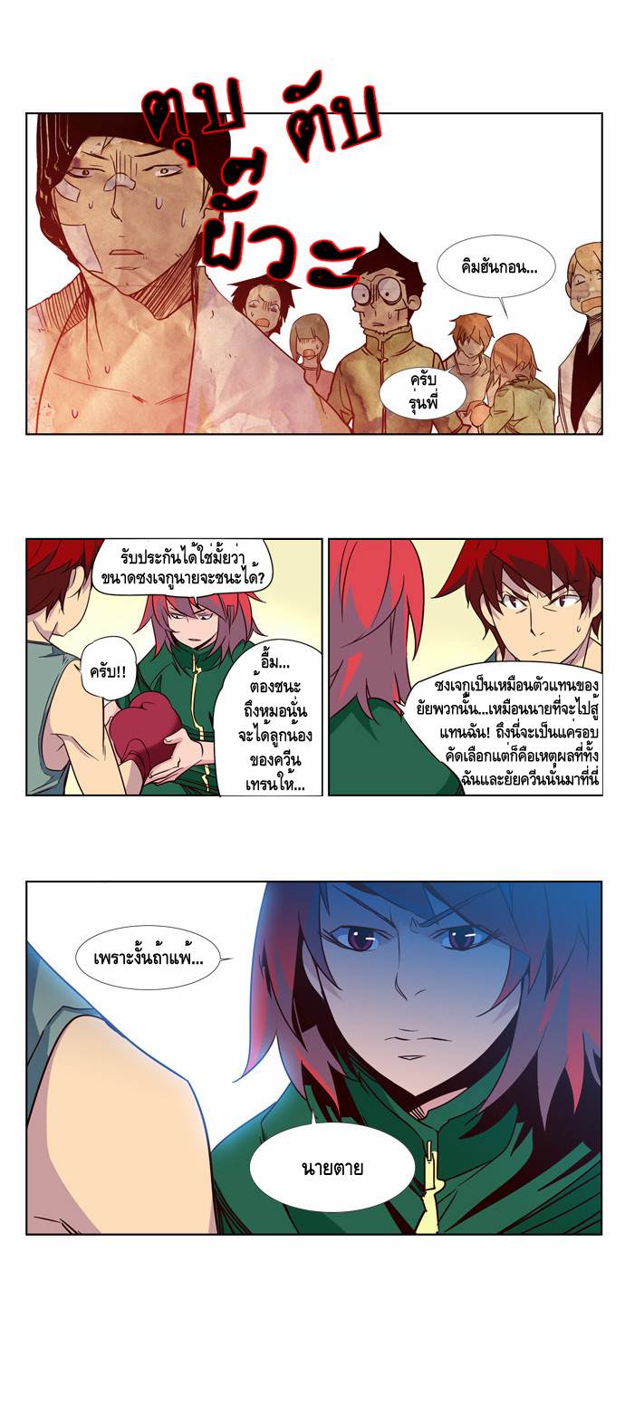 à¸­à¹ˆà¸²à¸™ Girls of the Wildâ€™s