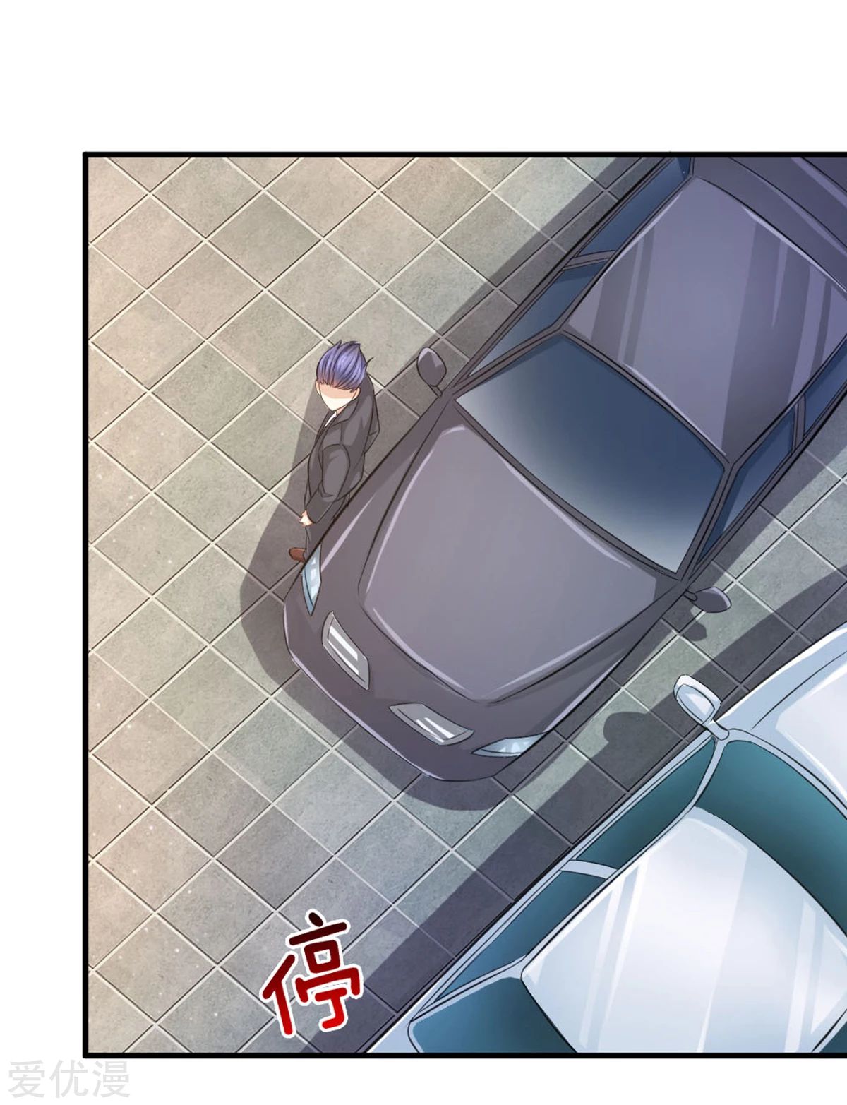 à¸­à¹ˆà¸²à¸™ The Master Of Knife