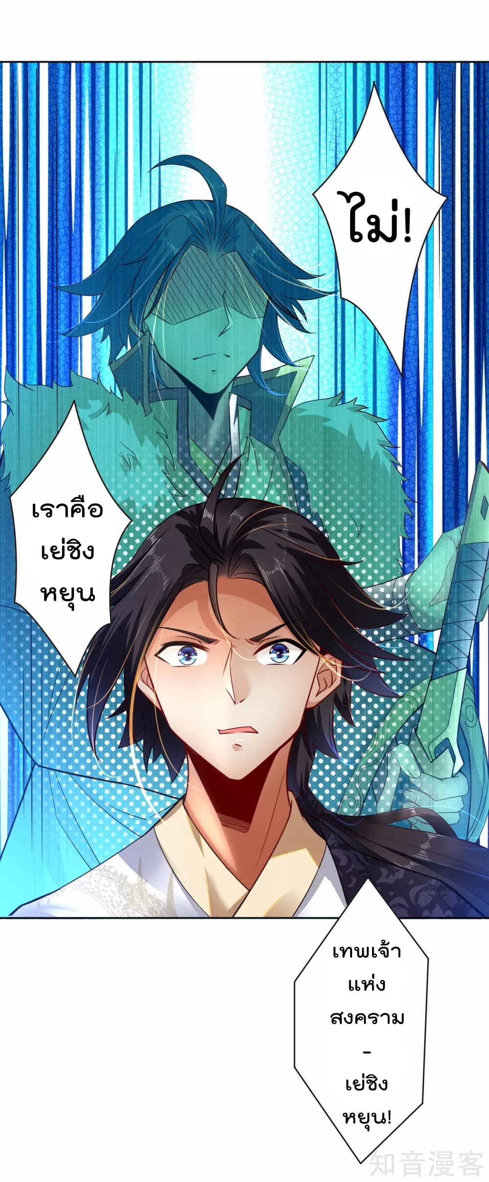 à¸­à¹ˆà¸²à¸™à¸¡à¸±à¸‡à¸‡à¸° à¸à¸²à¸£à¹Œà¸•à¸¹à¸™