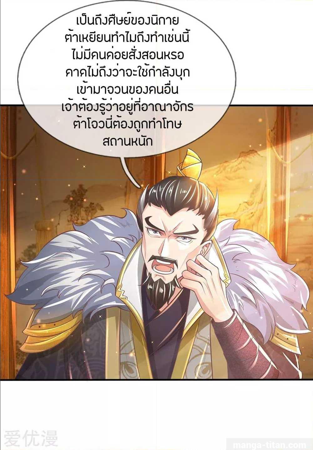 à¸­à¹ˆà¸²à¸™à¸¡à¸±à¸‡à¸‡à¸°
