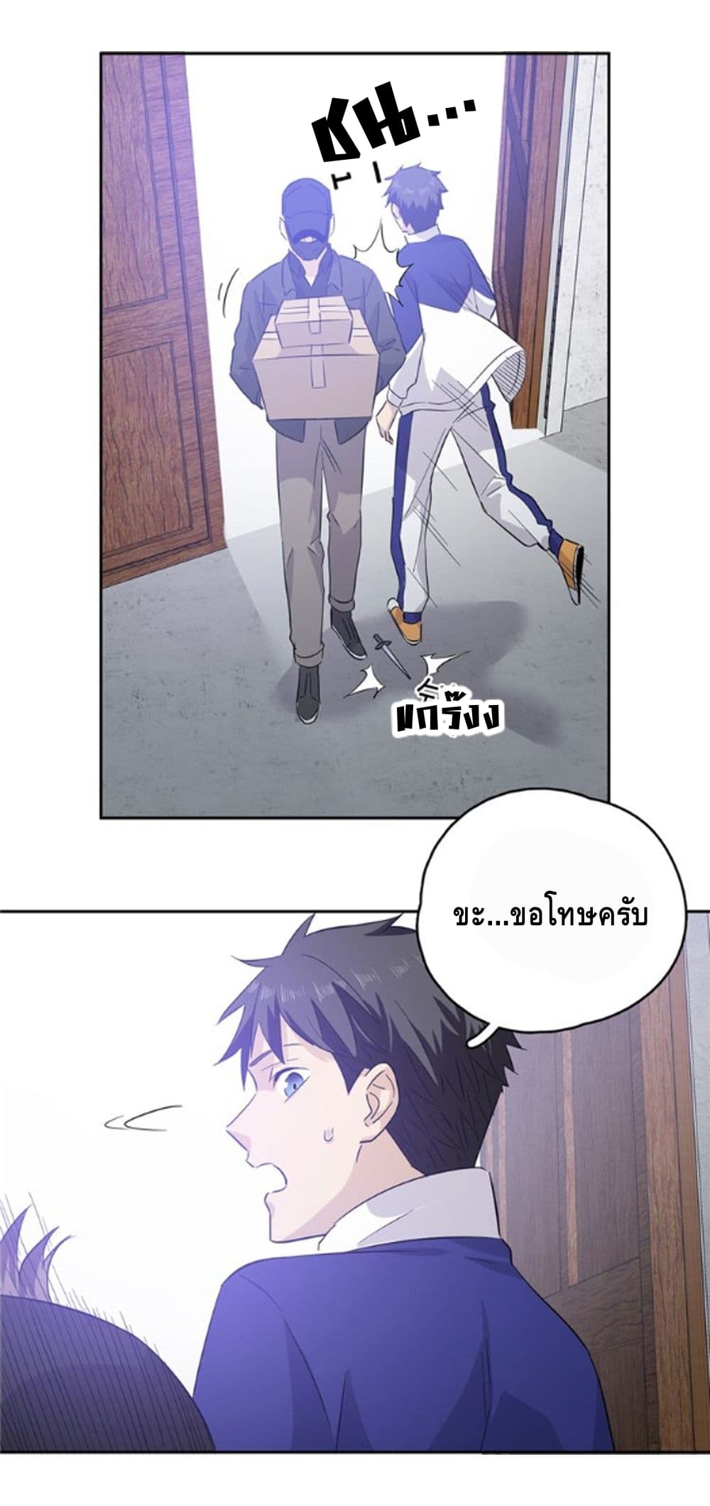 à¸­à¹ˆà¸²à¸™à¸¡à¸±à¸‡à¸‡à¸° à¸à¸²à¸£à¹Œà¸•à¸¹à¸™