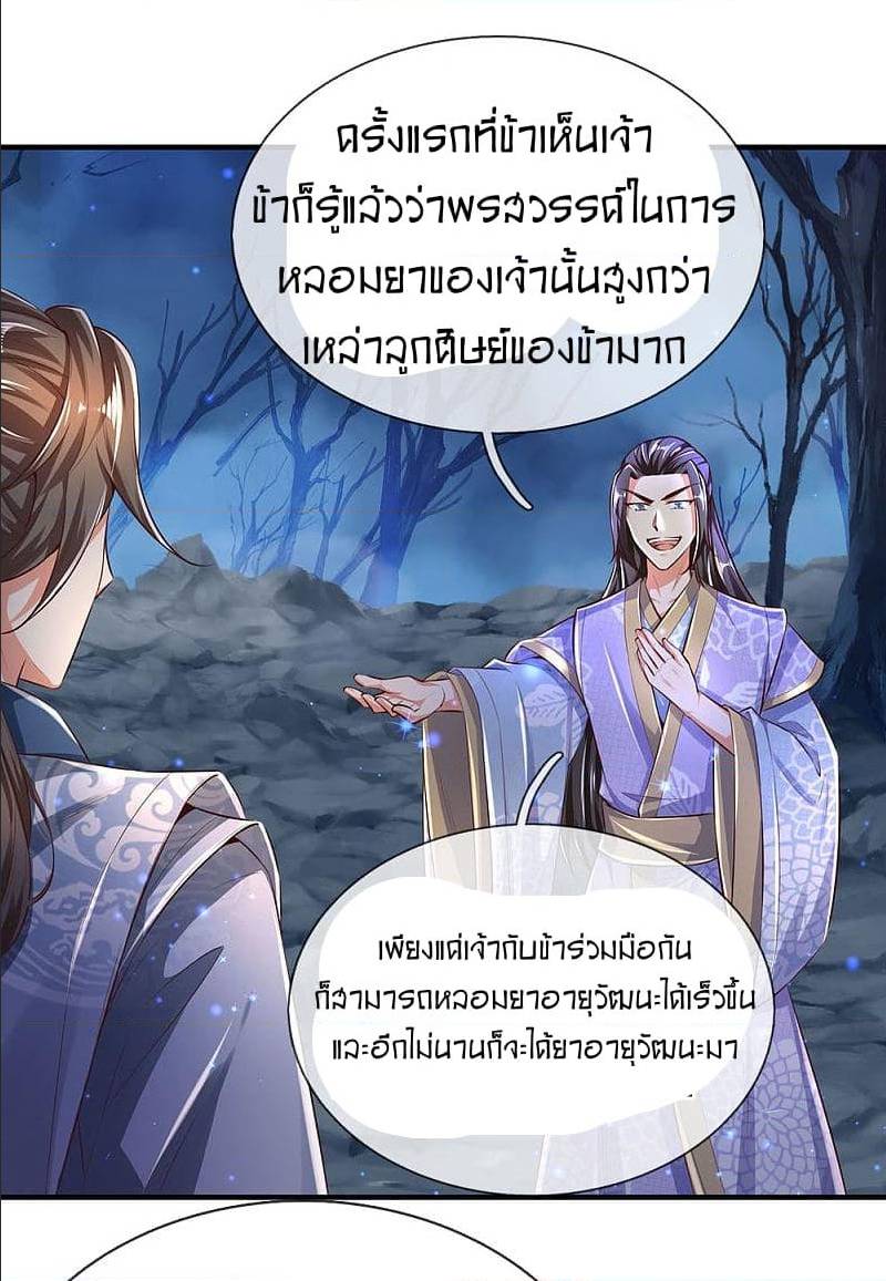 à¸­à¹ˆà¸²à¸™à¸¡à¸±à¸‡à¸‡à¸°
