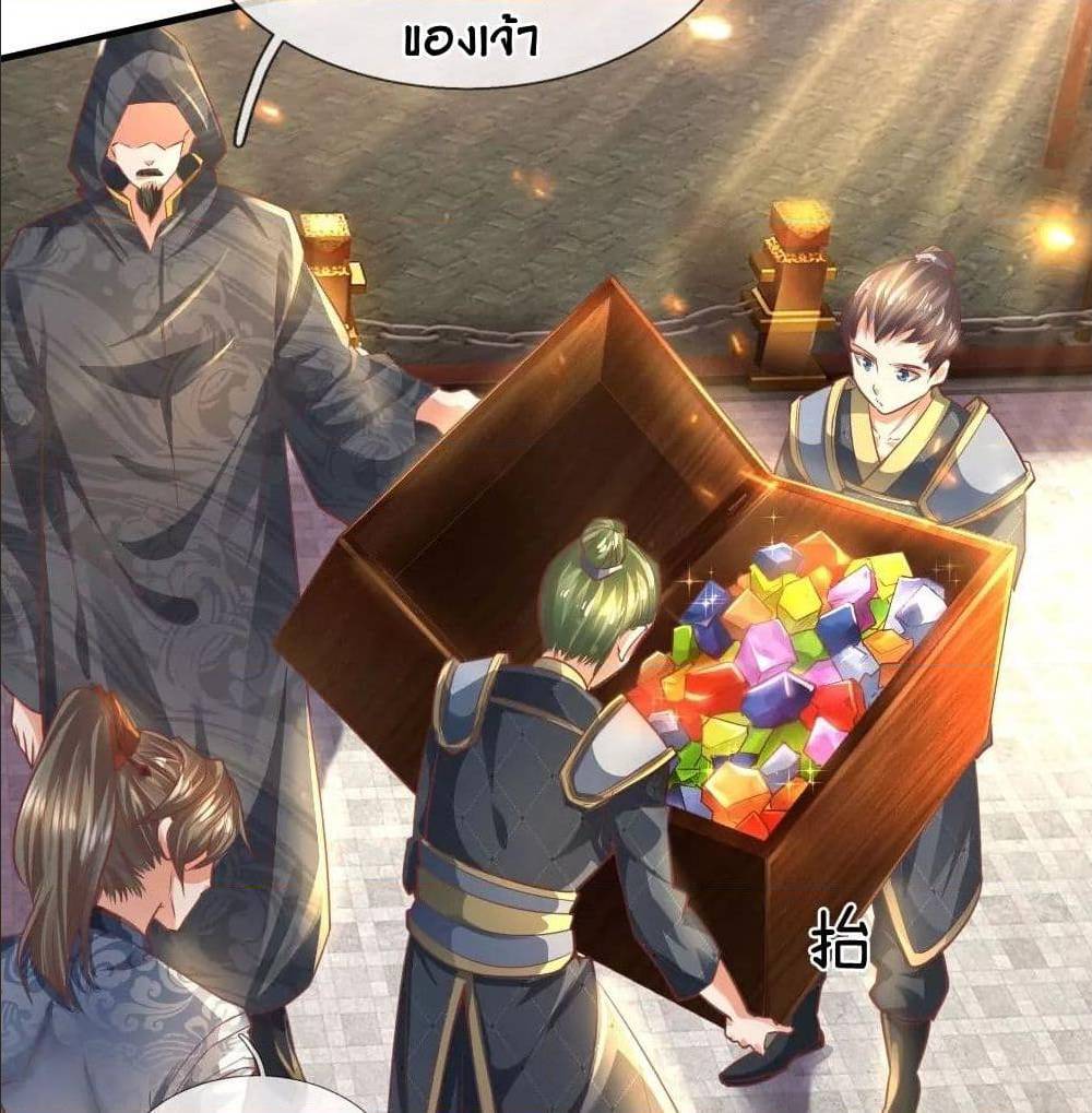 à¸­à¹ˆà¸²à¸™à¸¡à¸±à¸‡à¸‡à¸°