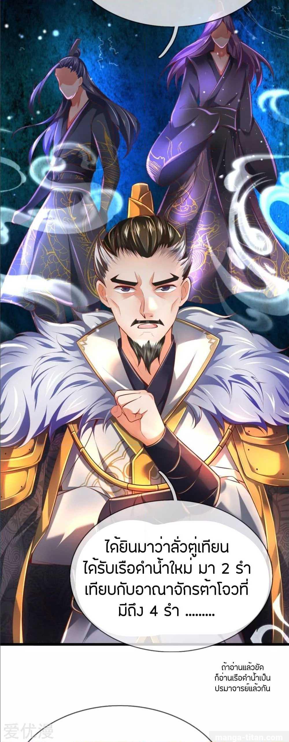 à¸­à¹ˆà¸²à¸™à¸¡à¸±à¸‡à¸‡à¸°