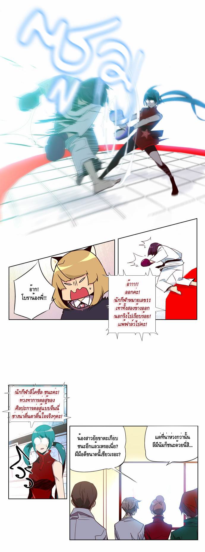 à¸­à¹ˆà¸²à¸™ Girls of the Wildâ€™s