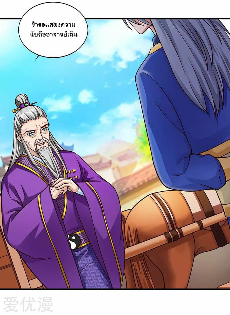 เธญเนเธฒเธReborn 80000 Years