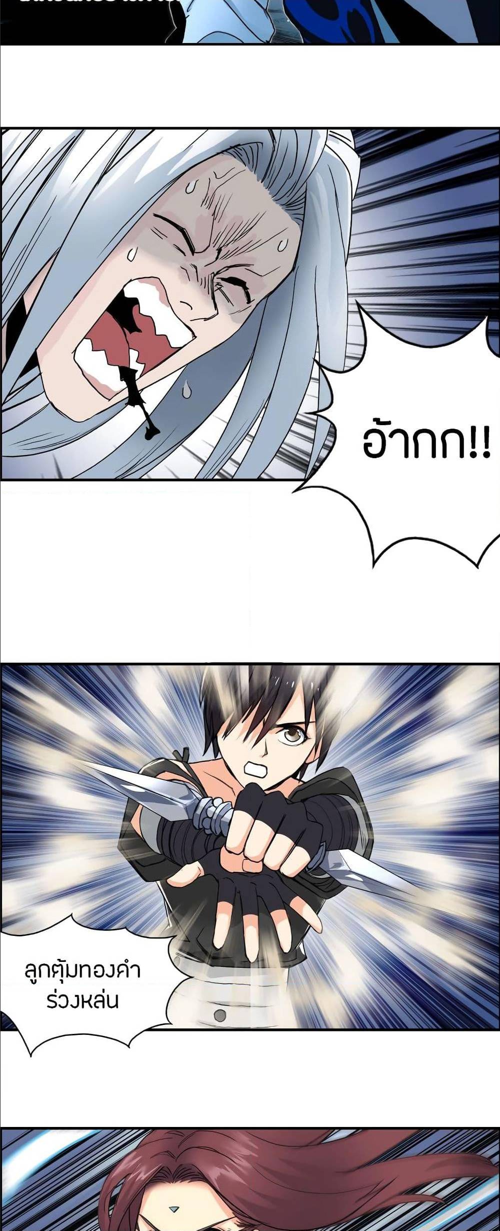 à¸­à¹ˆà¸²à¸™ Super Cube