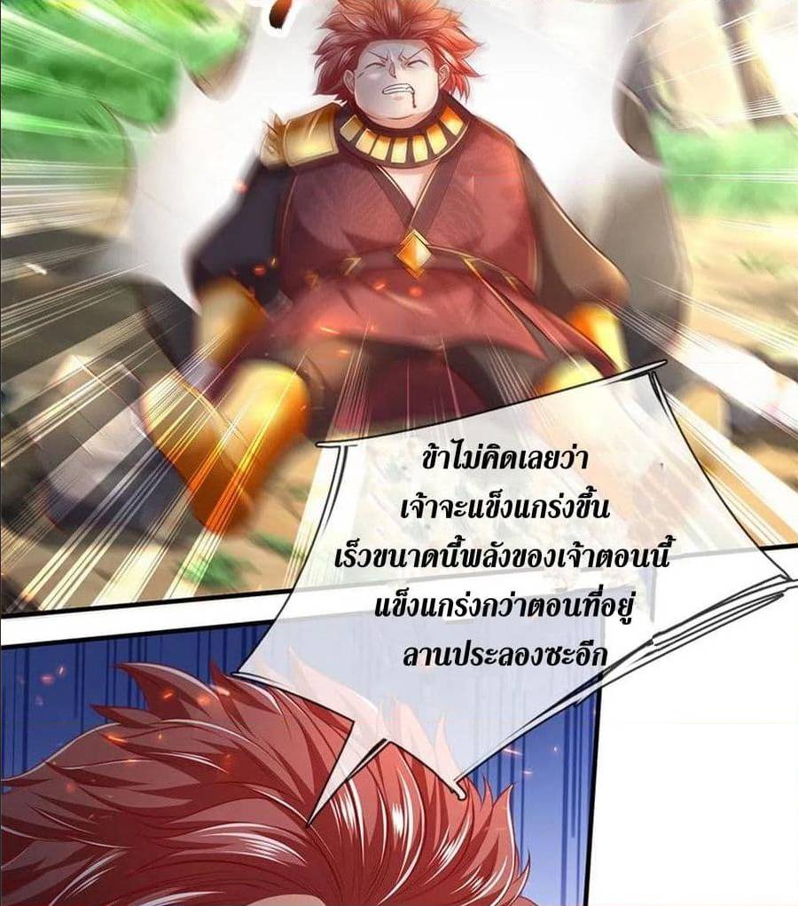 à¸­à¹ˆà¸²à¸™à¸¡à¸±à¸‡à¸‡à¸°