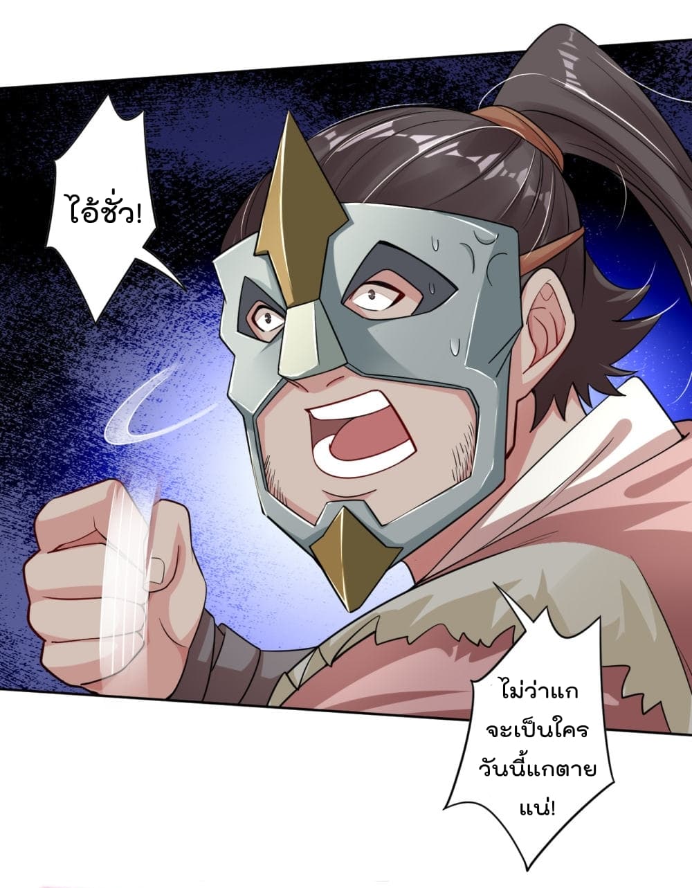 เธญเนเธฒเธเธกเธฑเธเธเธฐ เธเธฒเธฃเนเธ•เธนเธ