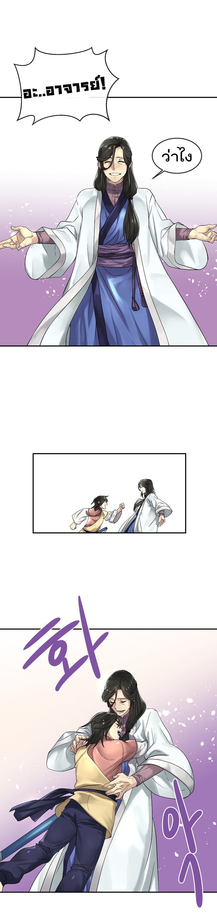 à¸­à¹ˆà¸²à¸™à¸¡à¸±à¸‡à¸‡à¸° à¸à¸²à¸£à¹Œà¸•à¸¹à¸™