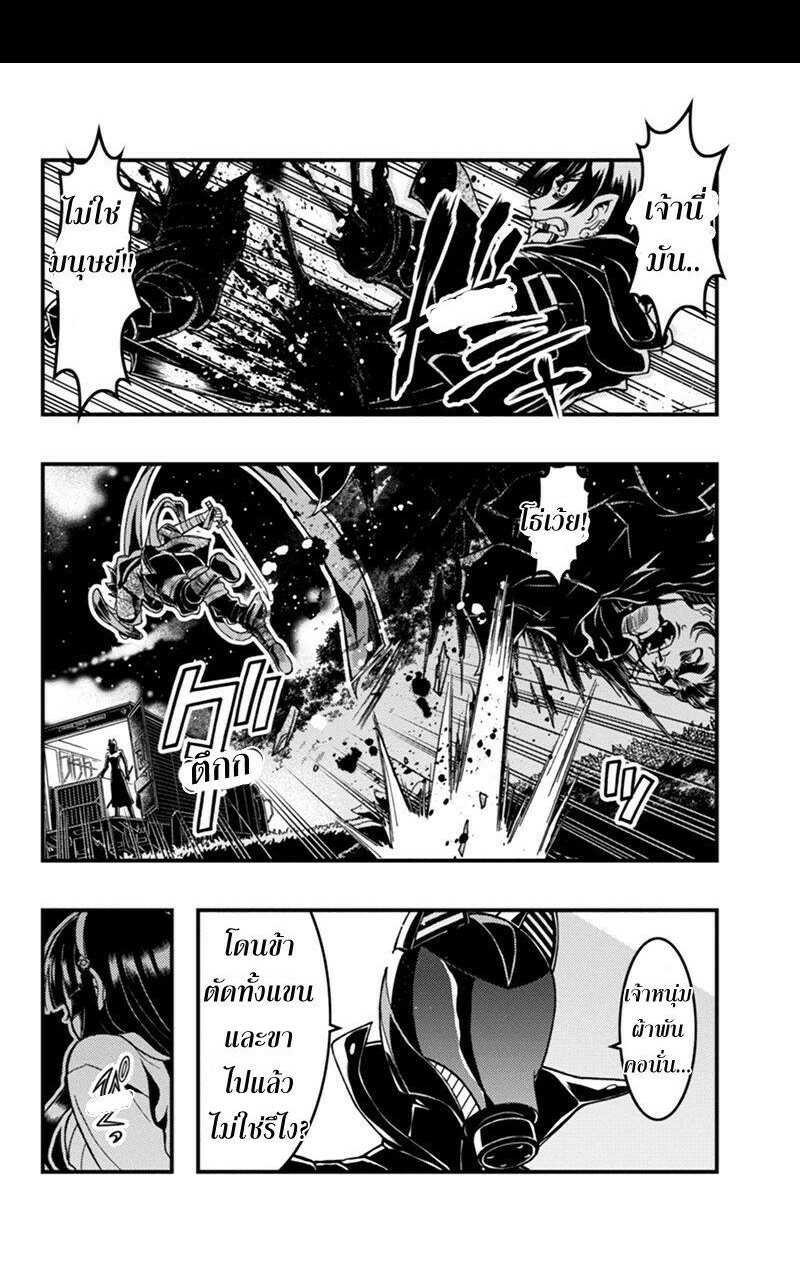 à¸à¹ˆà¸²à¸™à¸¡à¸±à¸‡à¸‡à¸° à¸à¸²à¸£à¹Œà¸•ูน