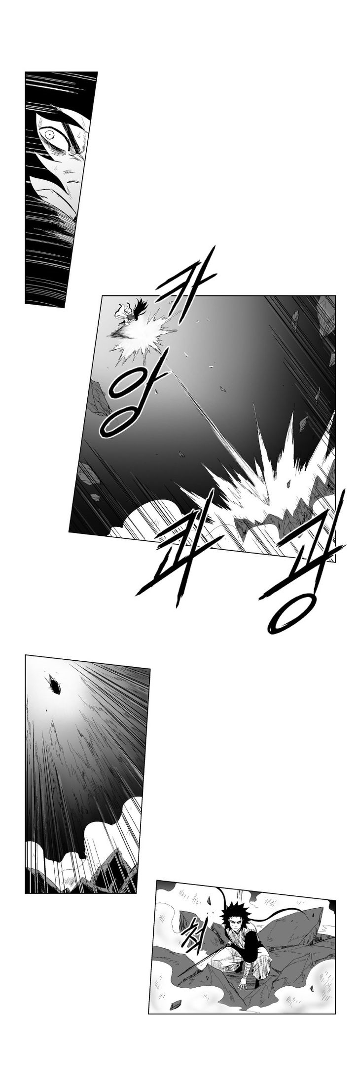 à¸­à¹ˆà¸²à¸™ Red Storm