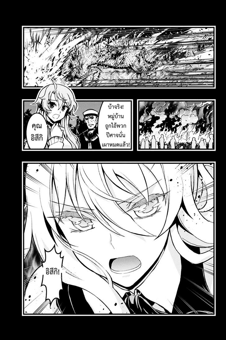 à¸­à¹ˆà¸²à¸™à¸¡à¸±à¸‡à¸‡à¸° à¸à¸²à¸£à¹Œà¸•à¸¹à¸™