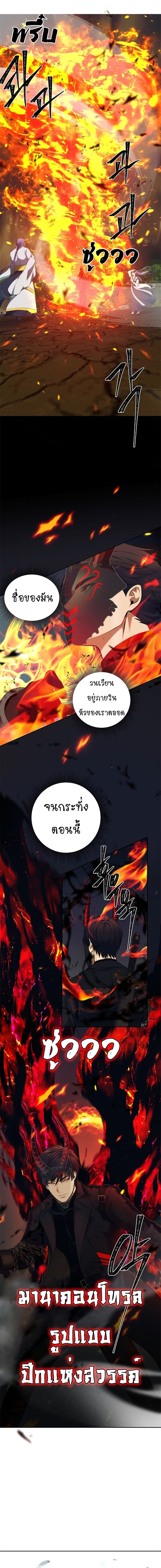 à¸­à¹ˆà¸²à¸™à¸¡à¸±à¸‡à¸‡à¸° à¸à¸²à¸£à¹Œà¸•à¸¹à¸™