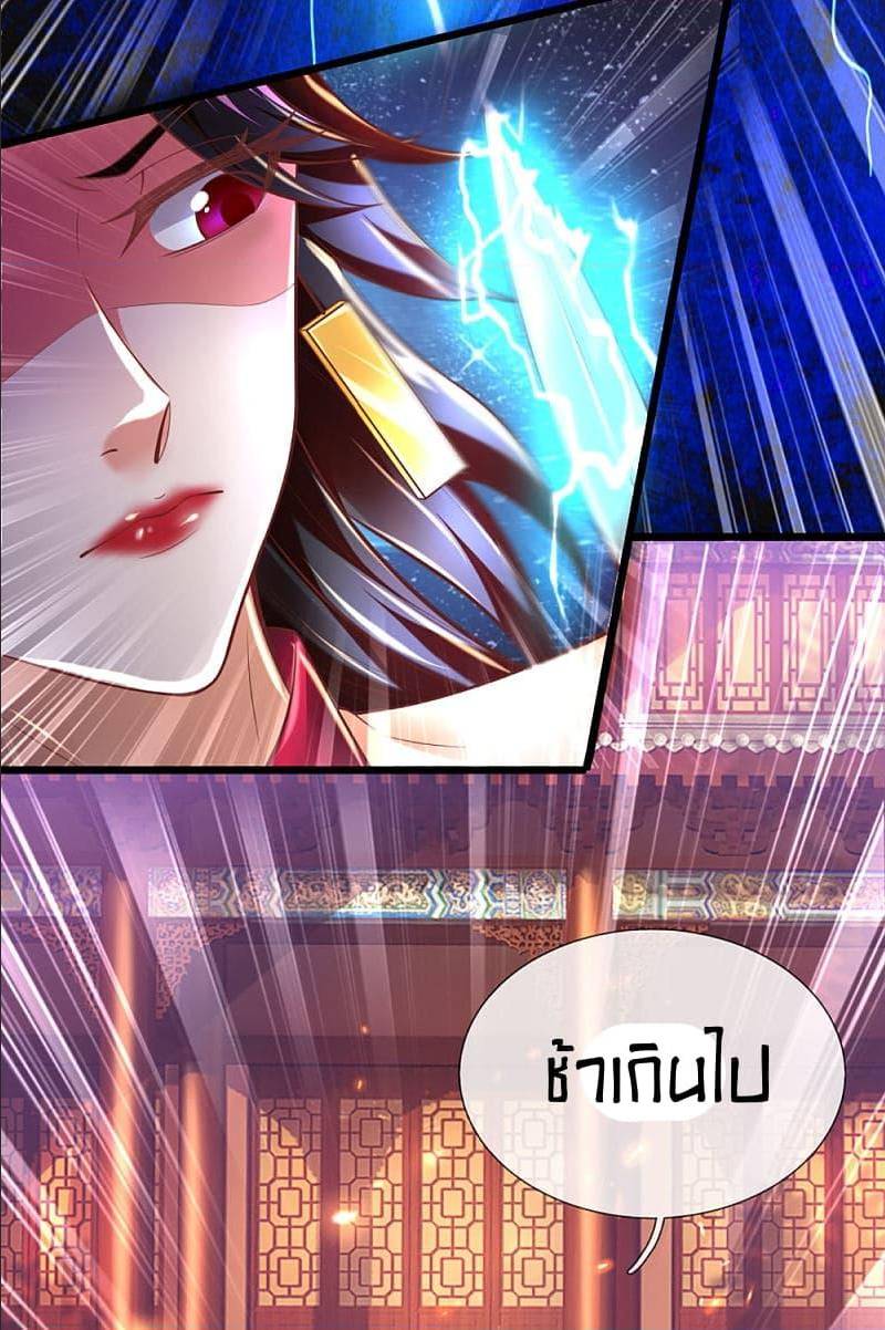 à¸­à¹ˆà¸²à¸™à¸¡à¸±à¸‡à¸‡à¸°