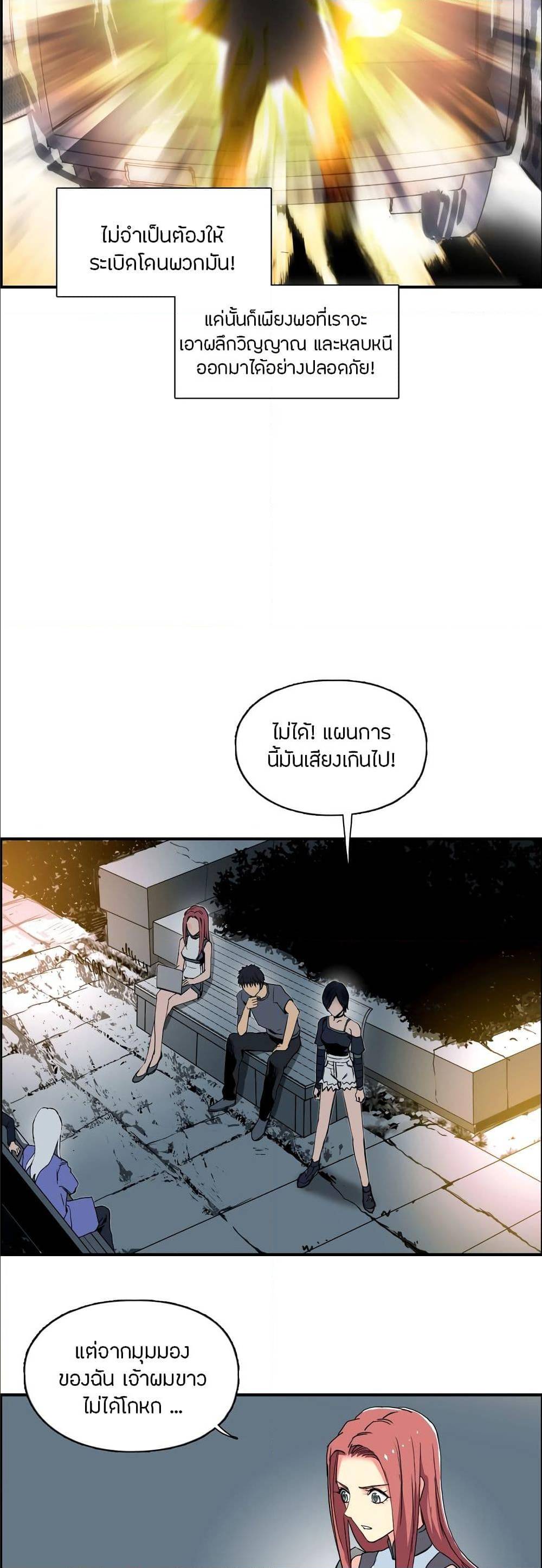 à¸­à¹ˆà¸²à¸™ Super Cube