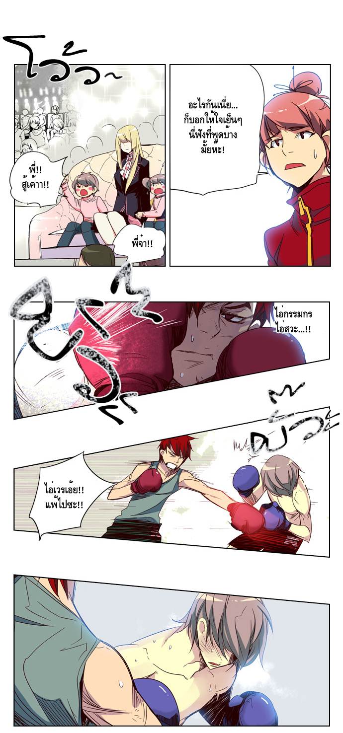 à¸­à¹ˆà¸²à¸™ Girls of the Wildâ€™s