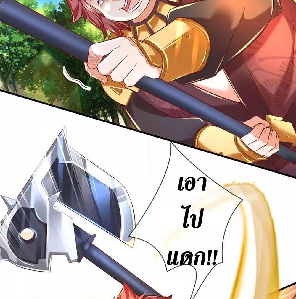à¸­à¹ˆà¸²à¸™à¸¡à¸±à¸‡à¸‡à¸°