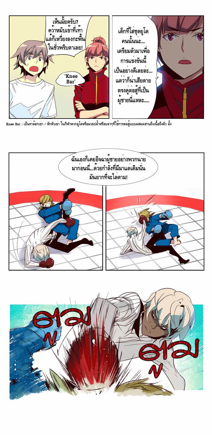 à¸­à¹ˆà¸²à¸™ Girls of the Wildâ€™s