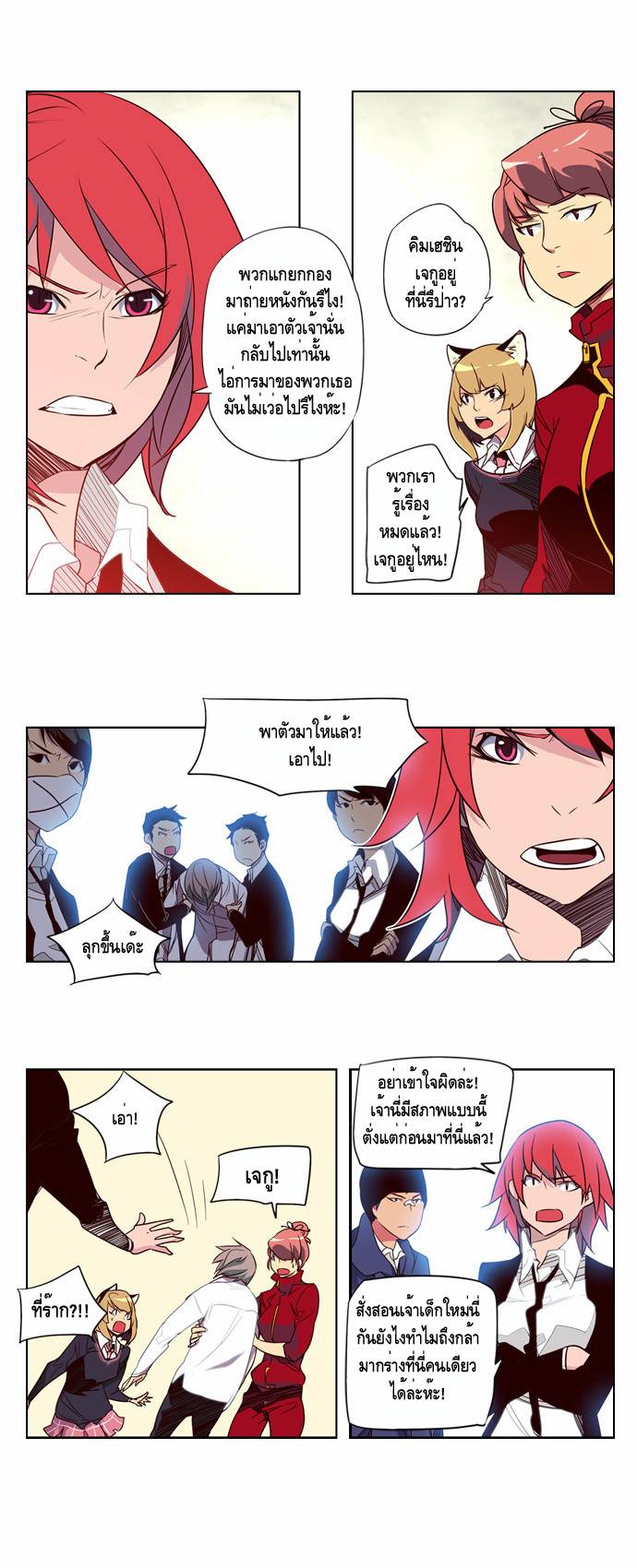 à¸­à¹ˆà¸²à¸™ Girls of the Wildâ€™s