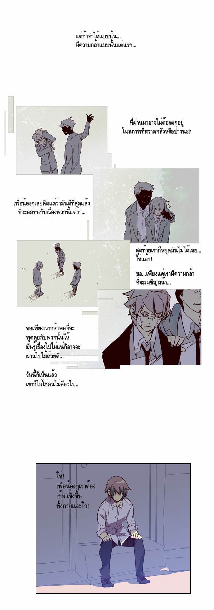 à¸­à¹ˆà¸²à¸™ Girls of the Wildâ€™s