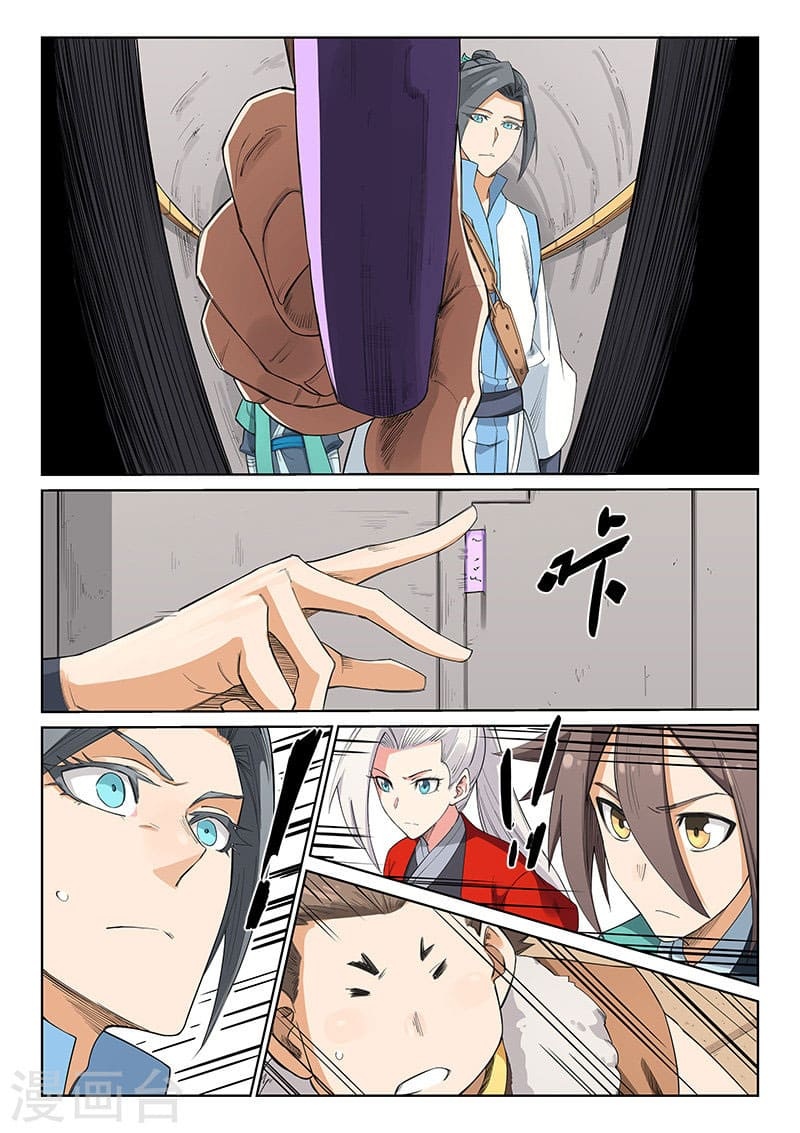 เธญเนเธฒเธ Star Martial God Technique