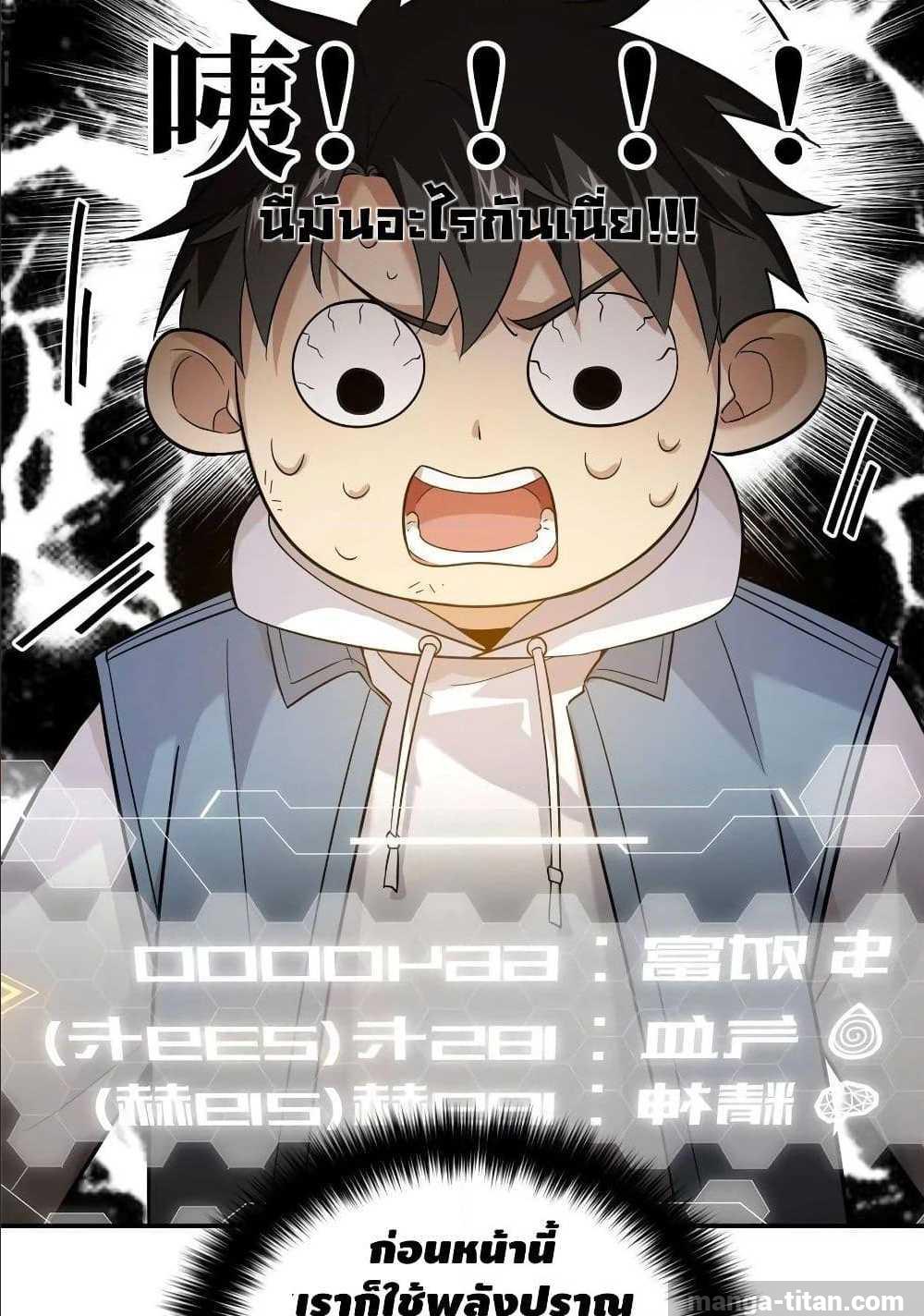 à¸­à¹ˆà¸²à¸™à¸¡à¸±à¸‡à¸‡à¸° à¸à¸²à¸£à¹Œà¸•à¸¹à¸™