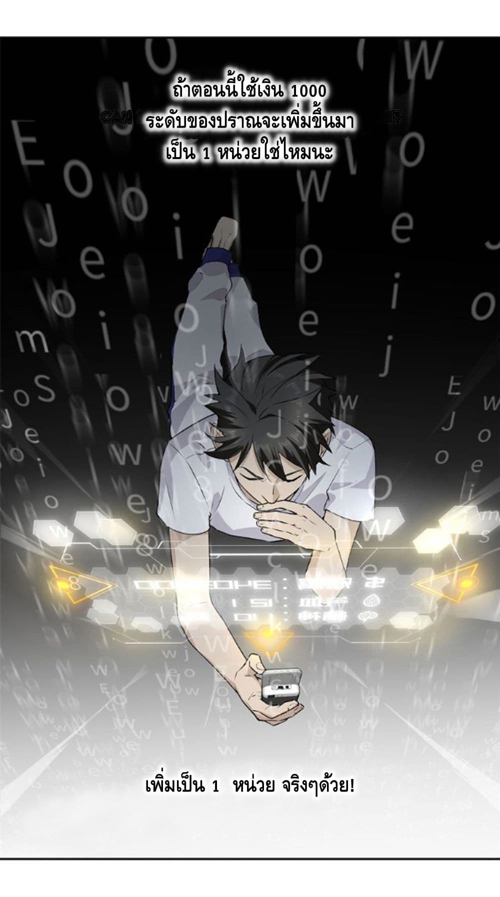 à¸­à¹ˆà¸²à¸™à¸¡à¸±à¸‡à¸‡à¸° à¸à¸²à¸£à¹Œà¸•à¸¹à¸™