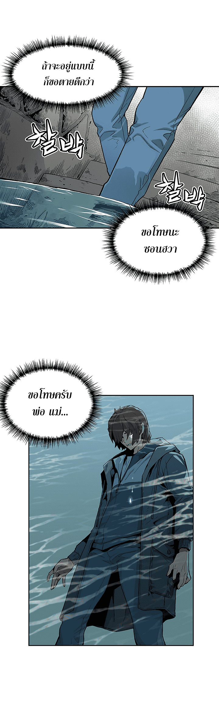 เธญเนเธฒเธเธกเธฑเธเธเธฐ เธเธฒเธฃเนเธ•เธนเธ