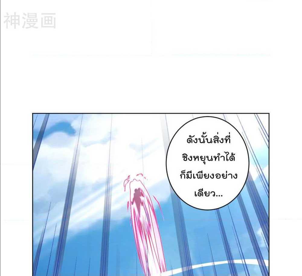 เธญเนเธฒเธเธกเธฑเธเธเธฐ เธเธฒเธฃเนเธ•เธนเธ