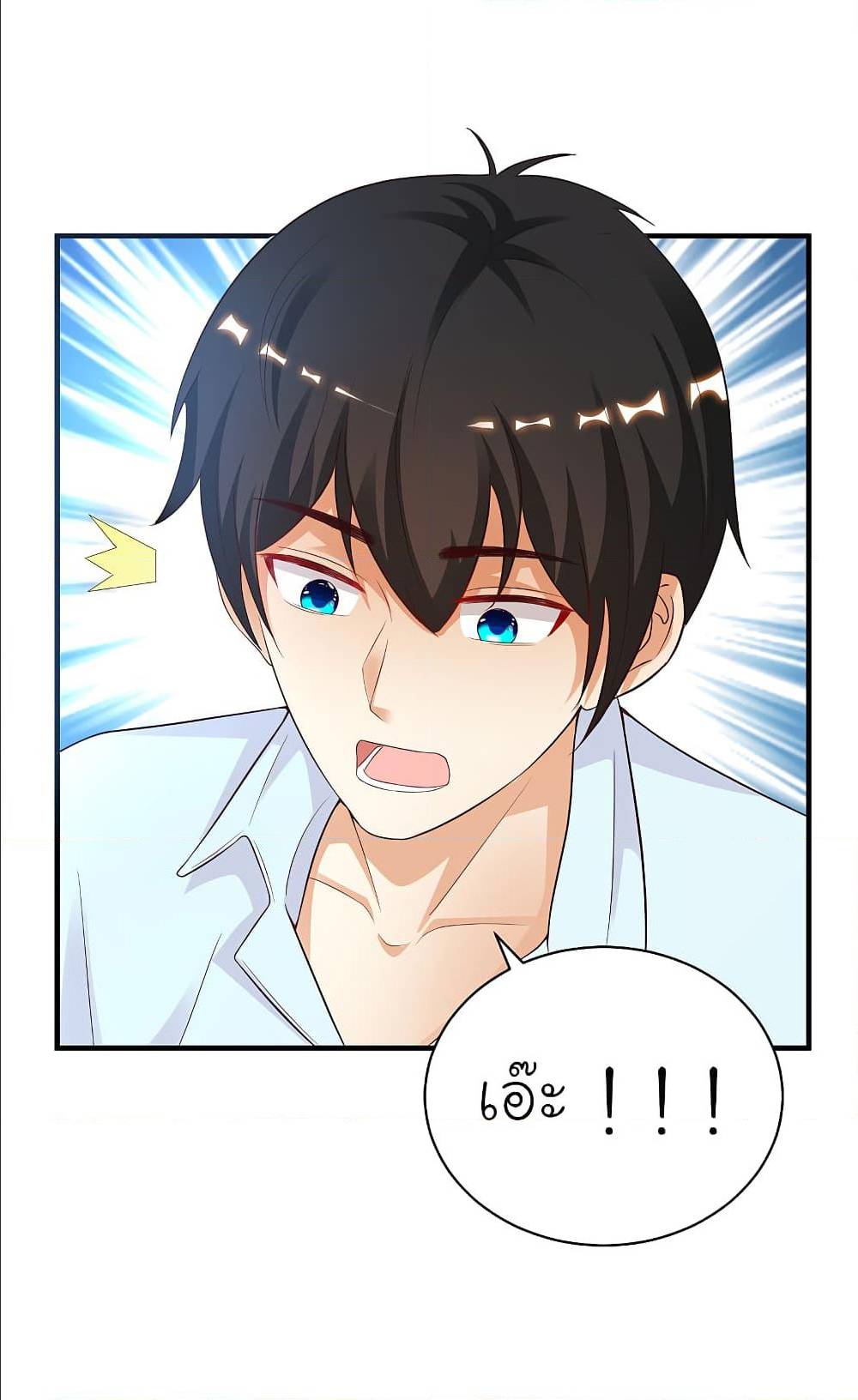 เธญเนเธฒเธ The Strongest Peach Blossom