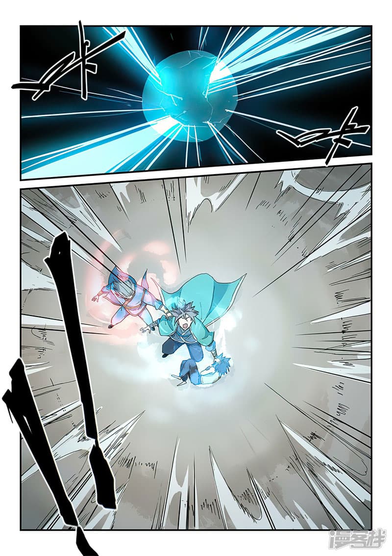 เธญเนเธฒเธ Star Martial God Technique