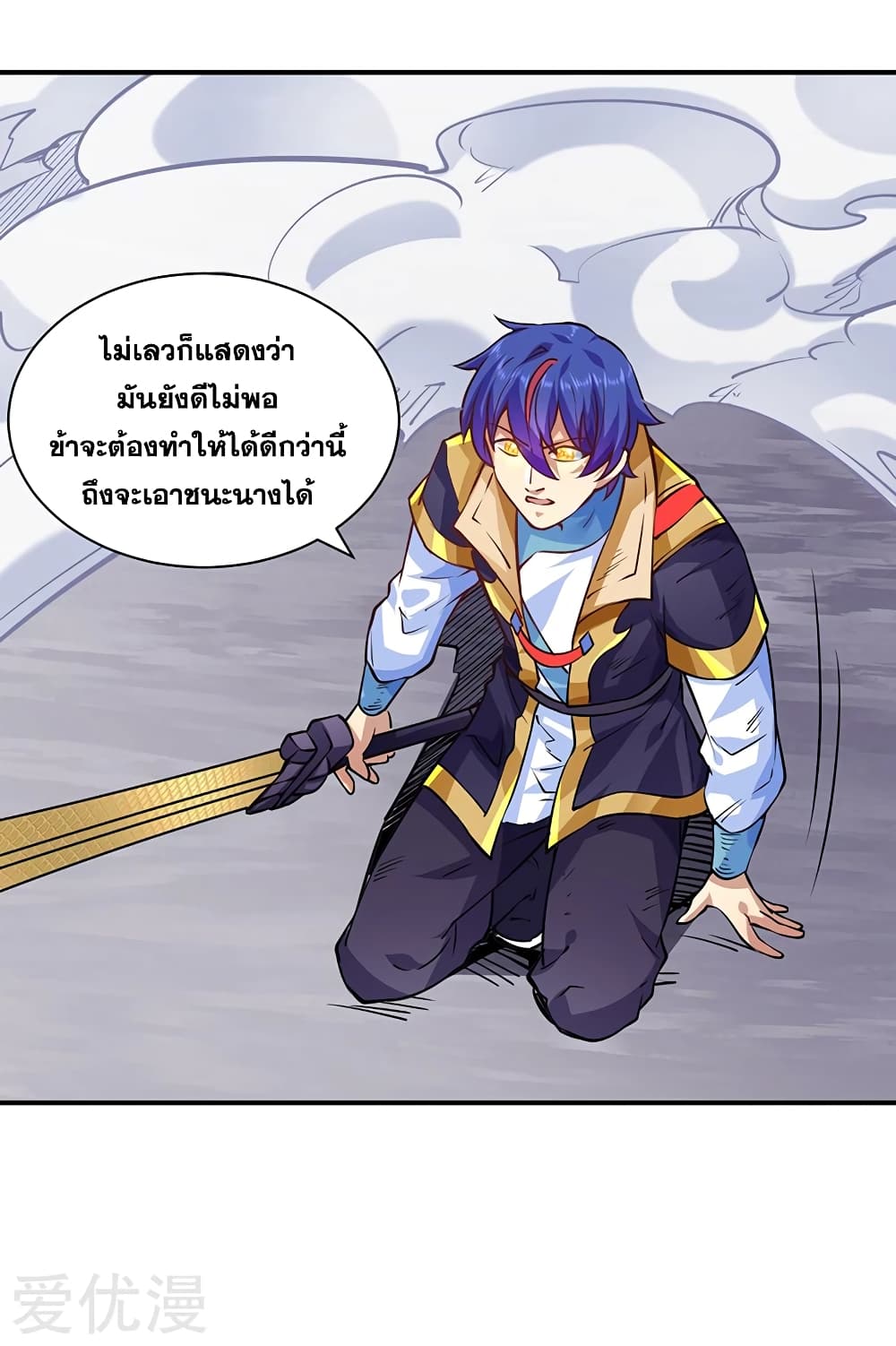 เธญเนเธฒเธเธเธฒเธฃเนเธ•เธนเธ เธกเธฑเธเธเธฐ