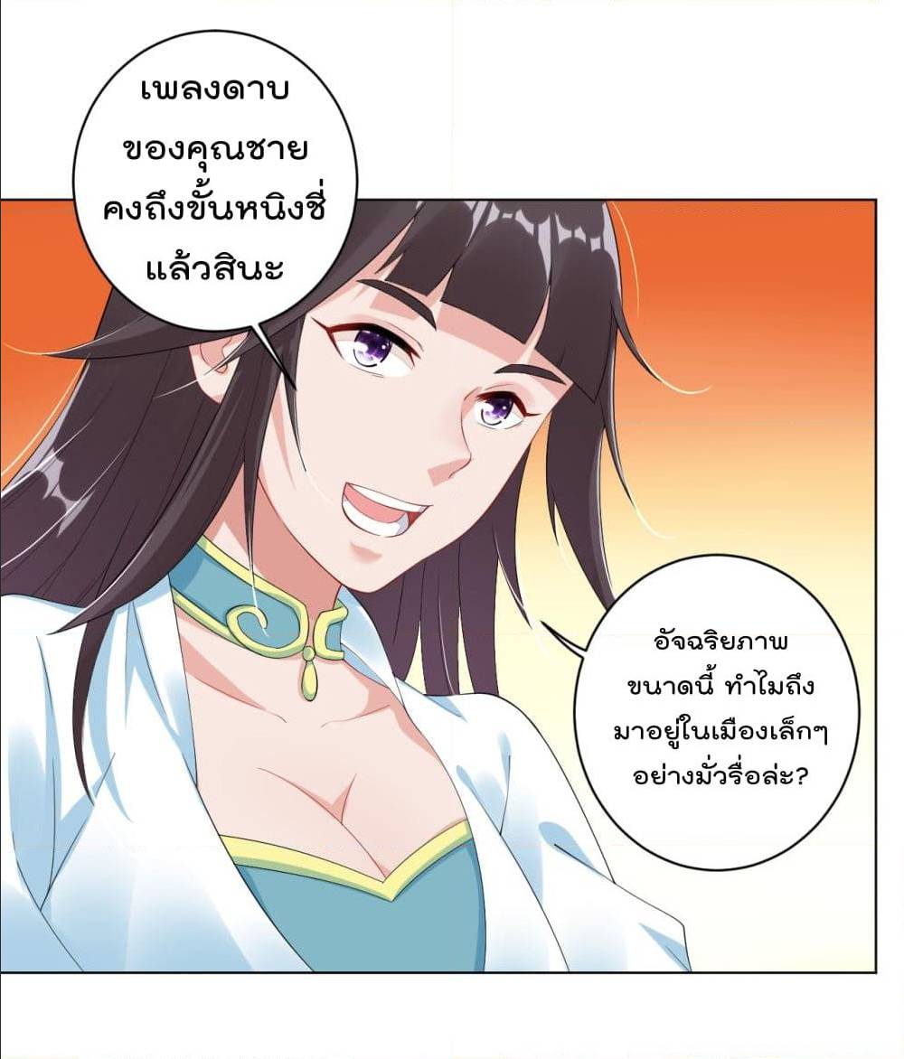 เธญเนเธฒเธเธกเธฑเธเธเธฐ เธเธฒเธฃเนเธ•เธนเธ