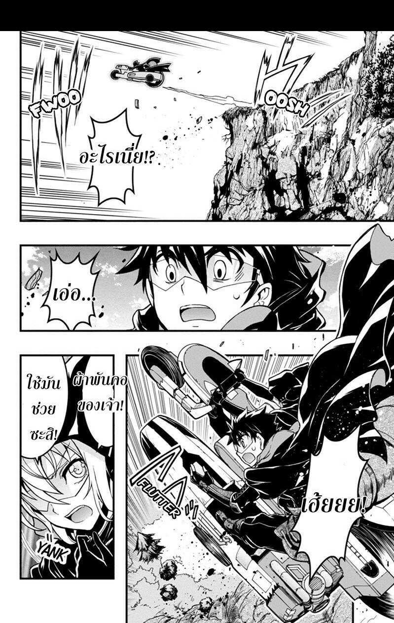 à¸à¹ˆà¸²à¸™à¸¡à¸±à¸‡à¸‡à¸° à¸à¸²à¸£à¹Œà¸•ูน