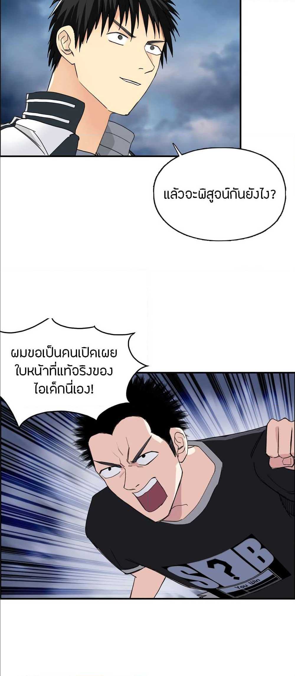 à¸­à¹ˆà¸²à¸™ Super Cube