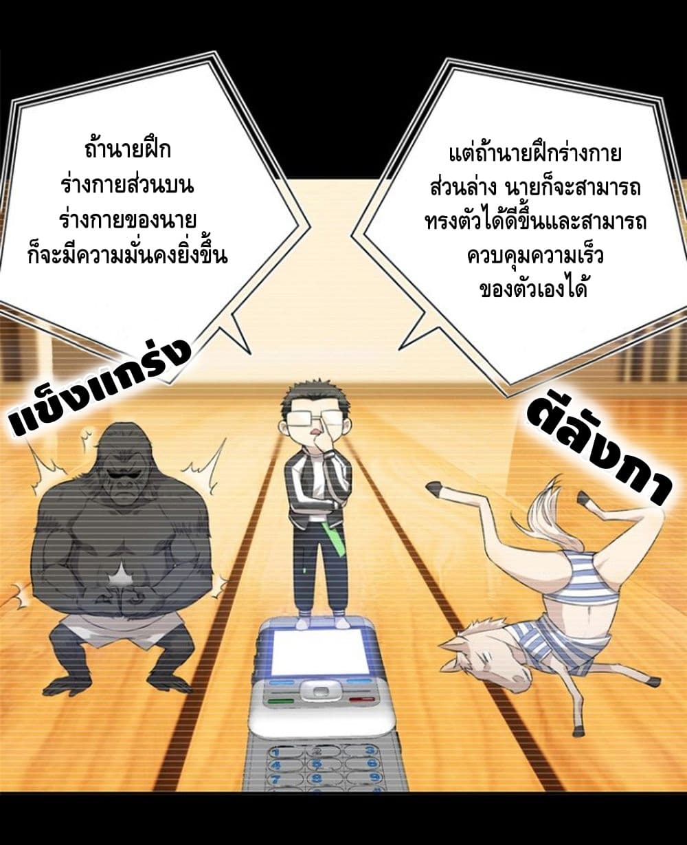 à¸­à¹ˆà¸²à¸™à¸¡à¸±à¸‡à¸‡à¸° à¸à¸²à¸£à¹Œà¸•à¸¹à¸™