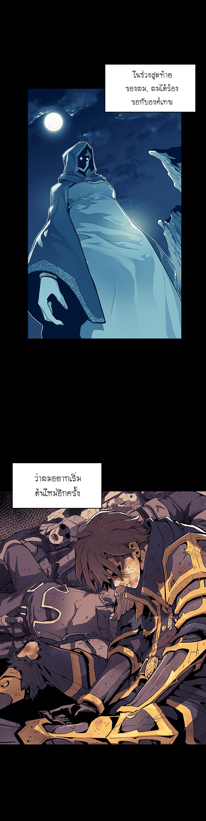 เธญเนเธฒเธเธกเธฑเธเธเธฐ เธเธฒเธฃเนเธ•เธนเธ