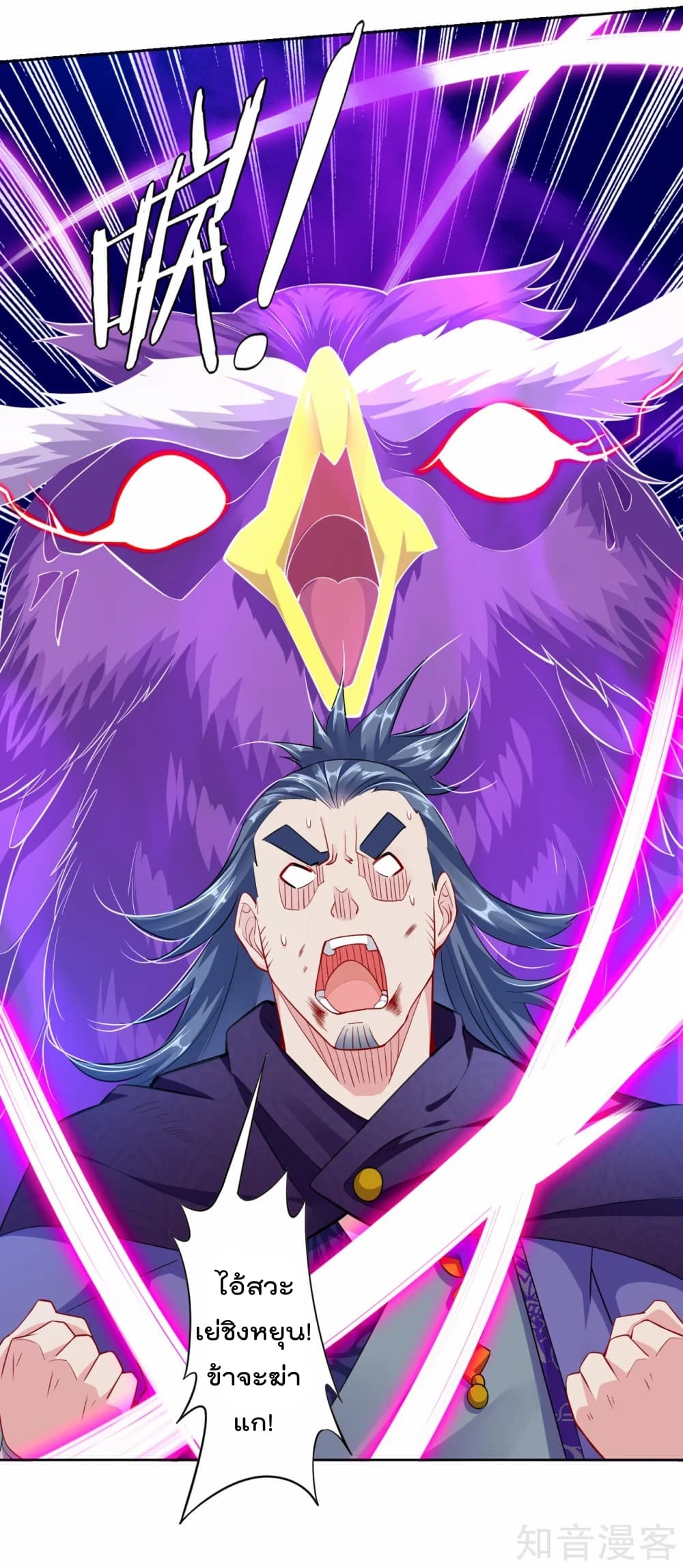 เธญเนเธฒเธเธกเธฑเธเธเธฐ เธเธฒเธฃเนเธ•เธนเธ