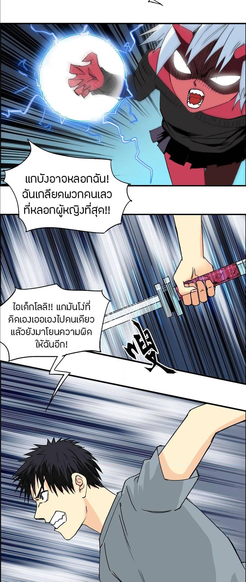 à¸­à¹ˆà¸²à¸™ Super Cube