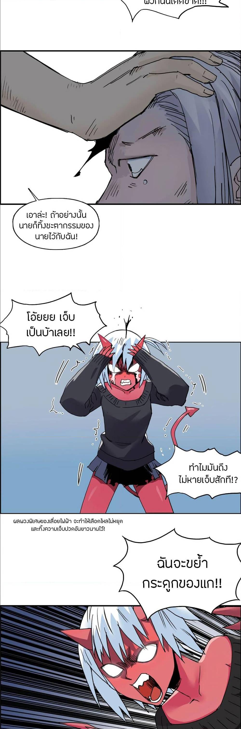 à¸­à¹ˆà¸²à¸™ Super Cube