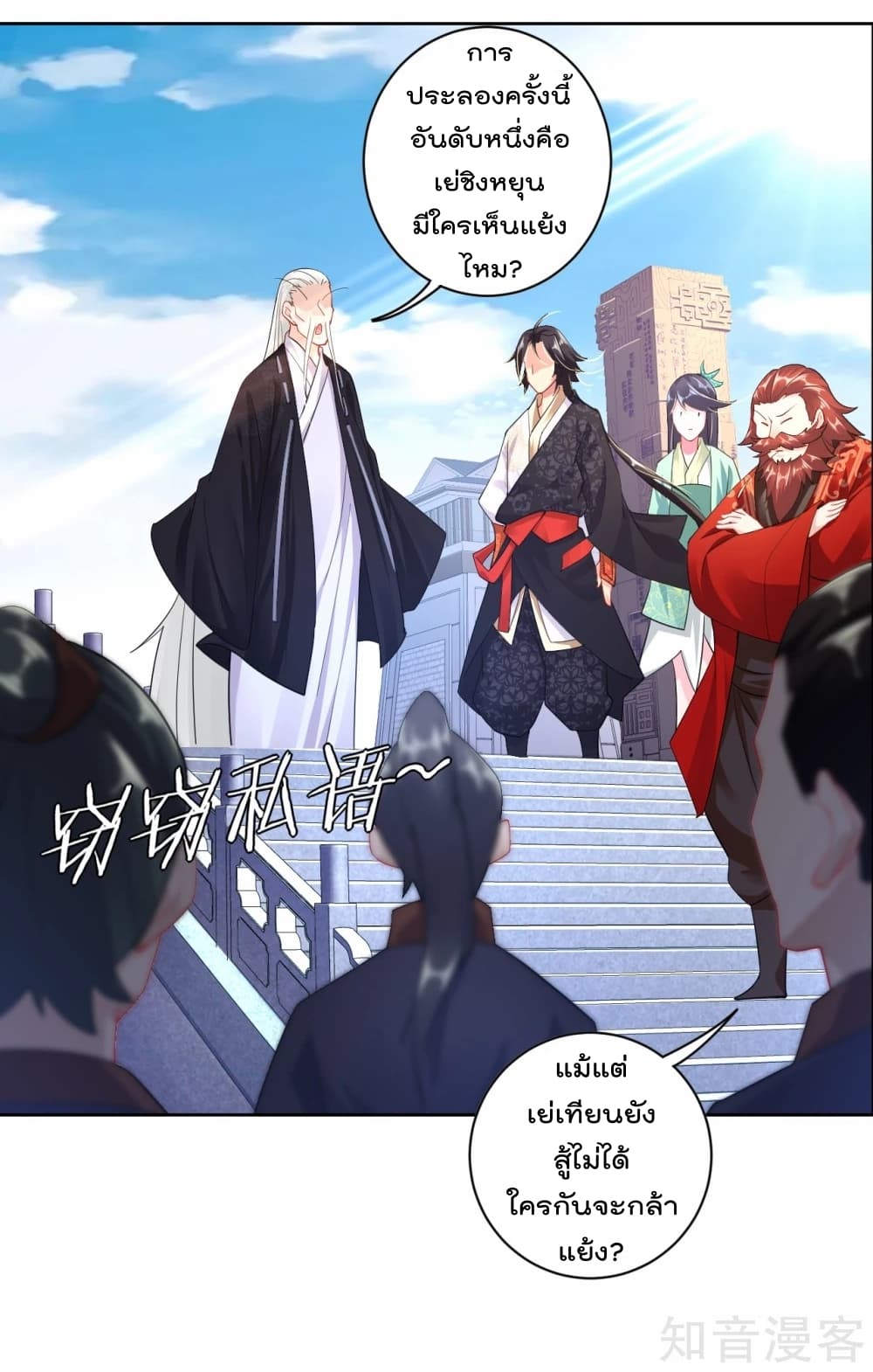 เธญเนเธฒเธเธกเธฑเธเธเธฐ เธเธฒเธฃเนเธ•เธนเธ