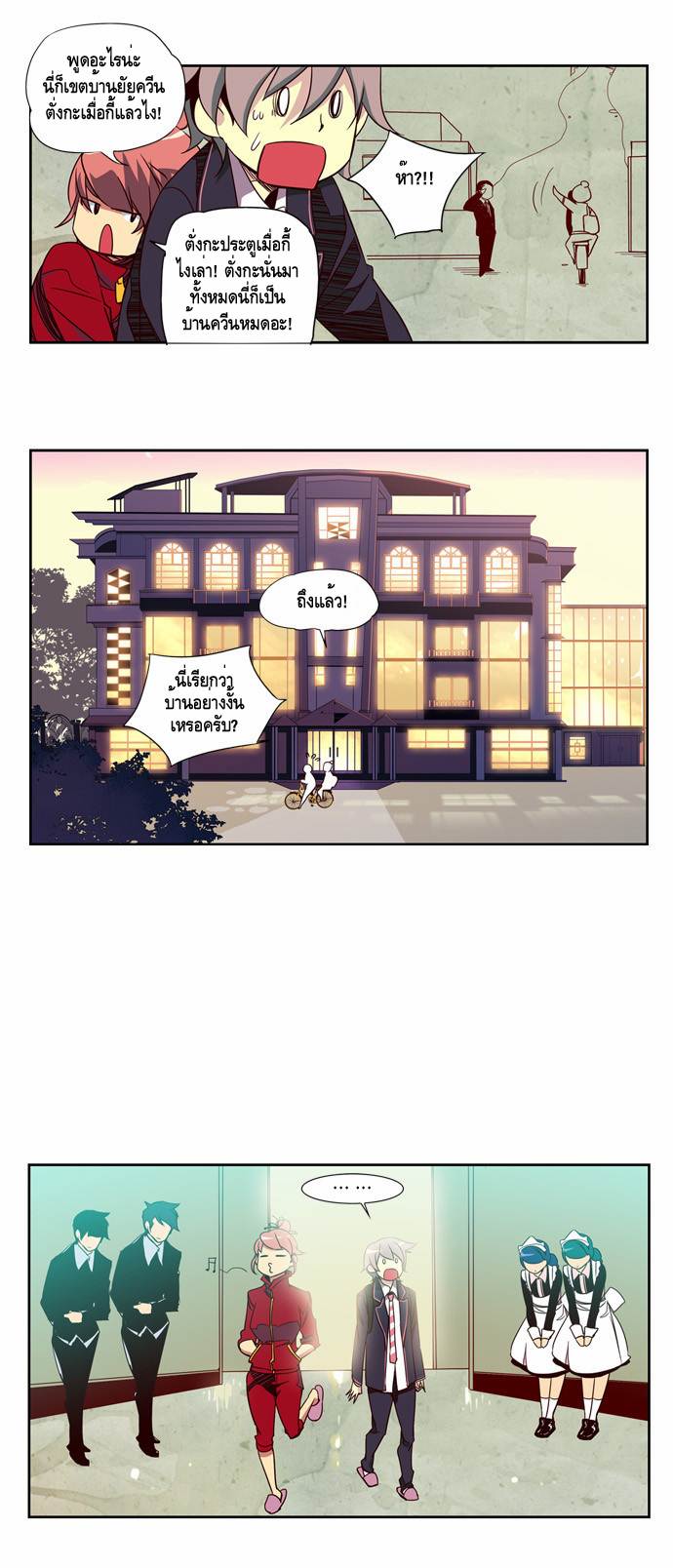 à¸­à¹ˆà¸²à¸™ Girls of the Wildâ€™s
