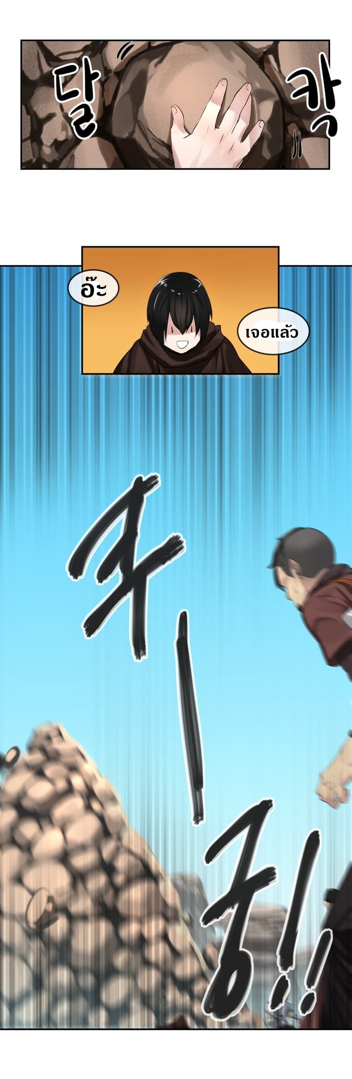 à¸­à¹ˆà¸²à¸™à¸¡à¸±à¸‡à¸‡à¸° à¸à¸²à¸£à¹Œà¸•à¸¹à¸™