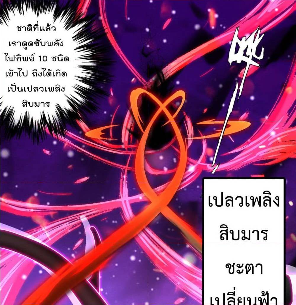 เธญเนเธฒเธเธเธฒเธฃเนเธ•เธนเธ เธกเธฑเธเธเธฐ