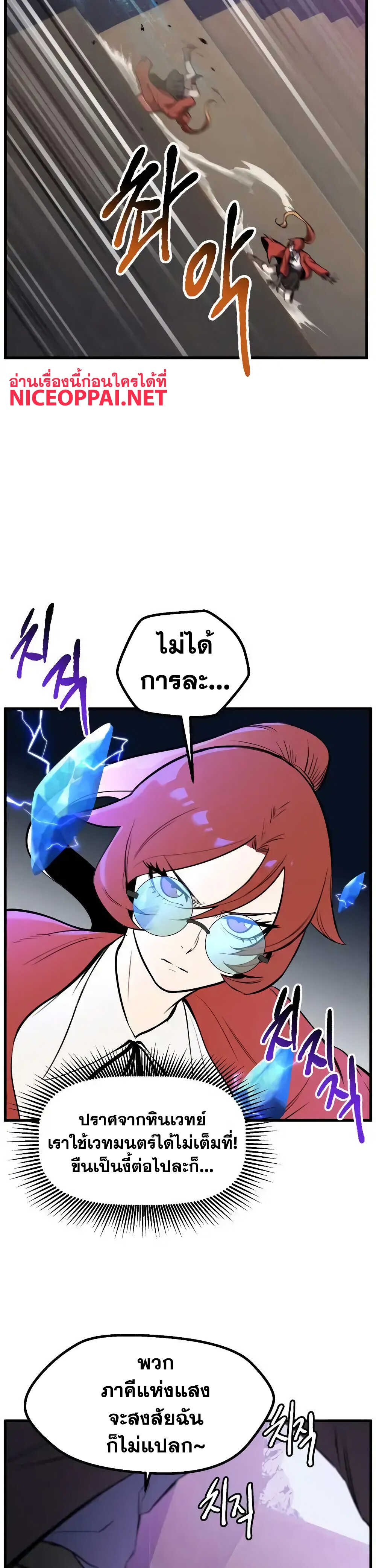 à¸­à¹ˆà¸²à¸™à¸¡à¸±à¸‡à¸‡à¸° à¸à¸²à¸£à¹Œà¸•à¸¹à¸™