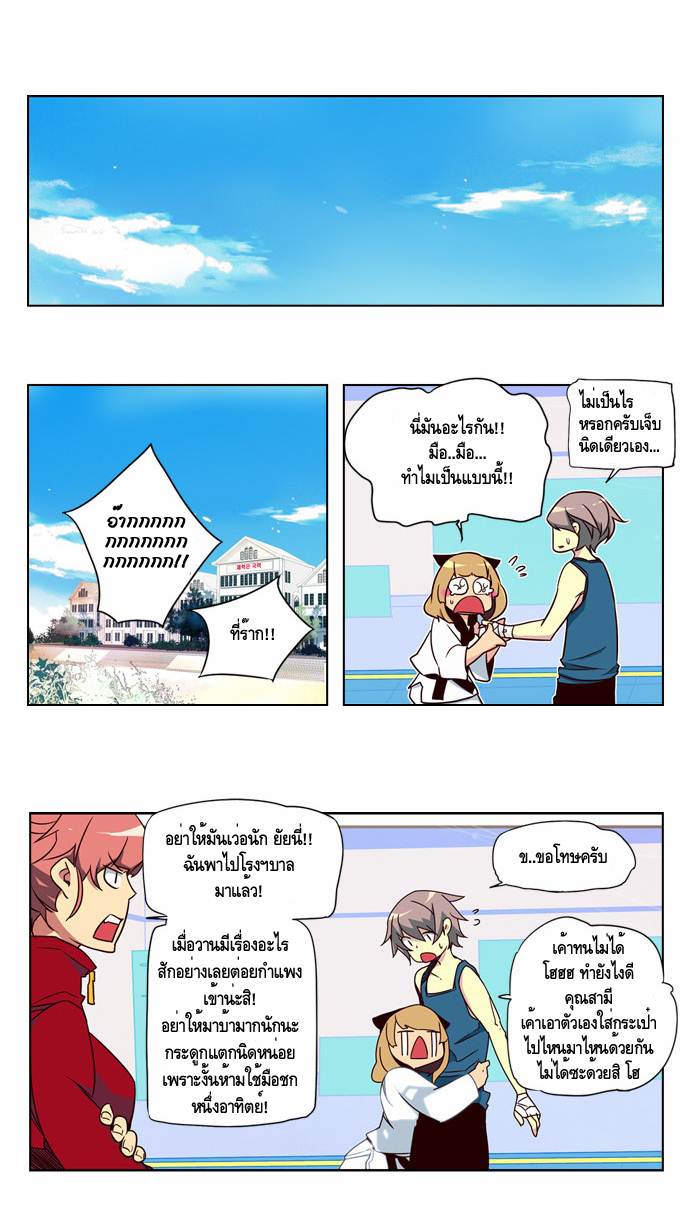 à¸­à¹ˆà¸²à¸™ Girls of the Wildâ€™s